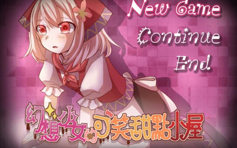 rpg存档修改器安卓版粉色版本图标