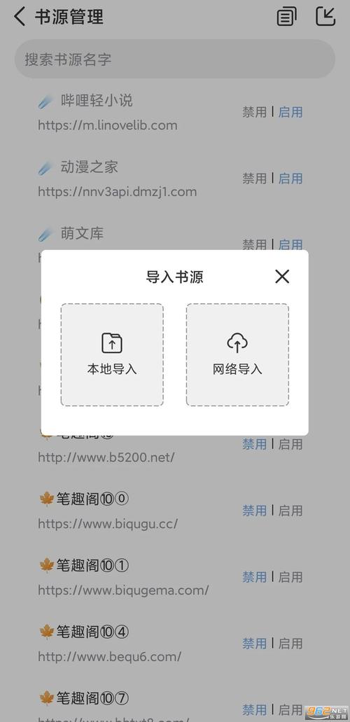第一版主手机网01bz全免版图标