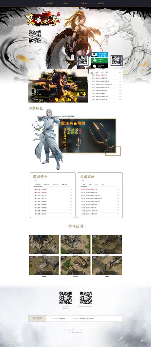 口工h18游戏官网正版截图