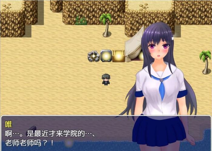 和学生一起流落荒岛游戏截图