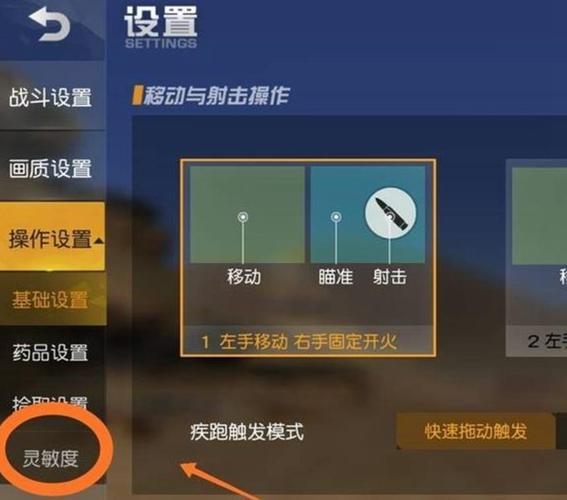 荒野行动辅助器内置MOD菜单辅助工具截图