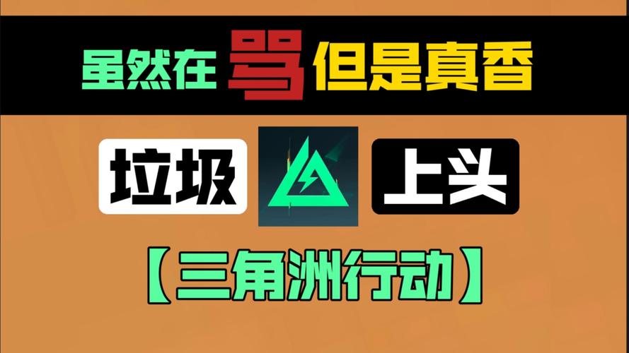 三角洲0507直装使用教程最新版彩色截图