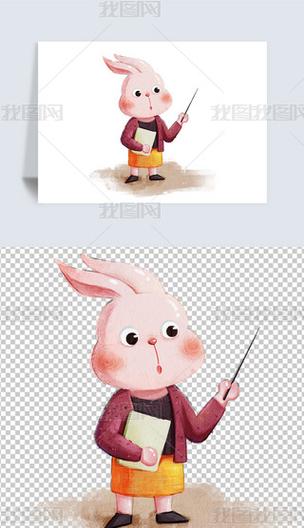 老师的兔子好软好大截图