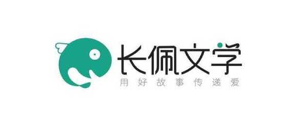 长佩文学城游戏截图
