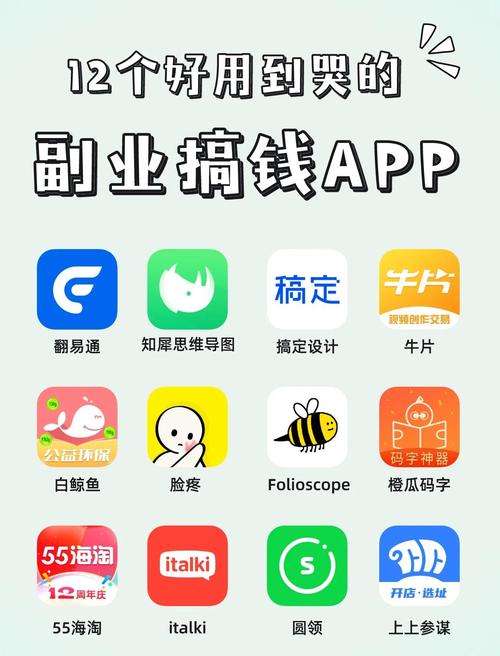 赚钱啦官网版无限阅币截图