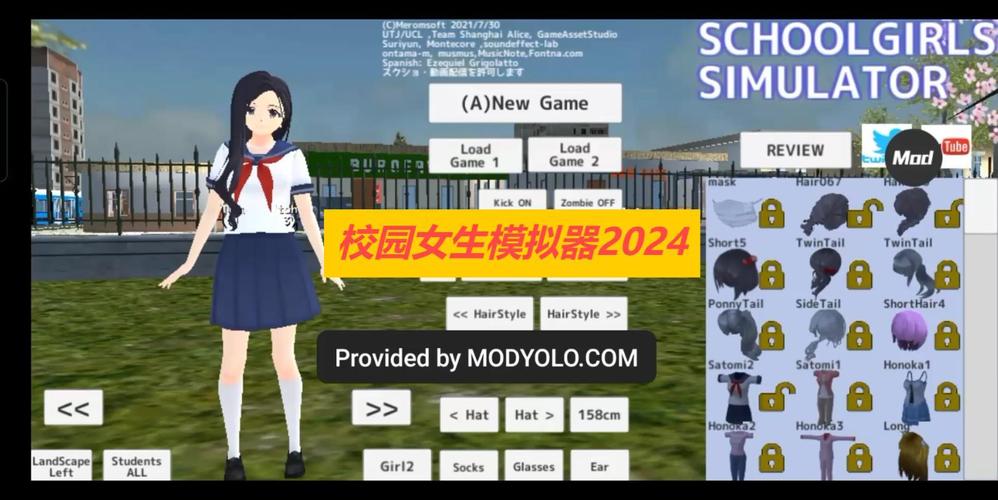 坏学生模拟器中文版截图