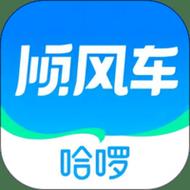 拼车顺风车app安装截图