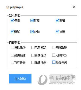 原神全自动挂机脚本