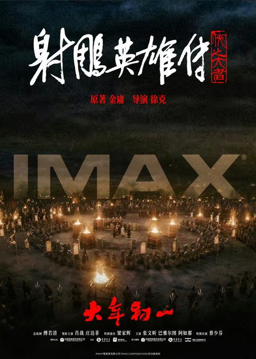 万人斩社区无限观影截图