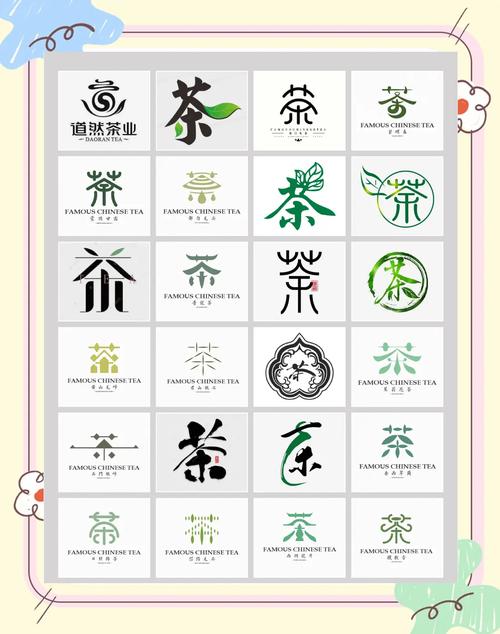 茶香乐园红包版彩色版截图