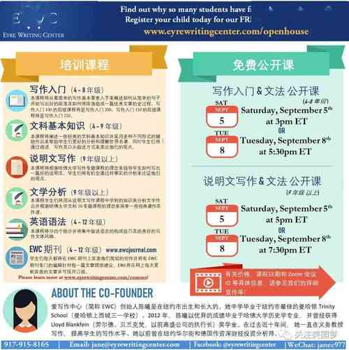 IWrite爱写作系统最新版本更新内容自瞄修改器截图