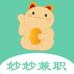 妙妙兼职破解版截图