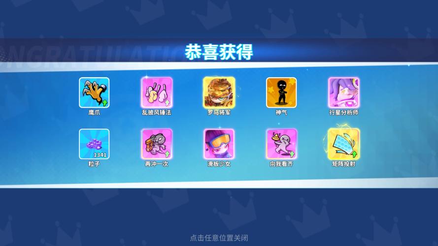 奇葩战斗家外挂提现版截图