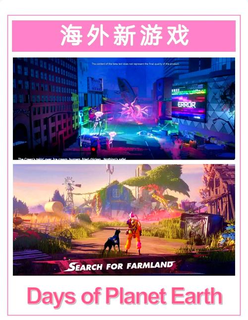 繁星汉化的欧美slg安卓游戏图标