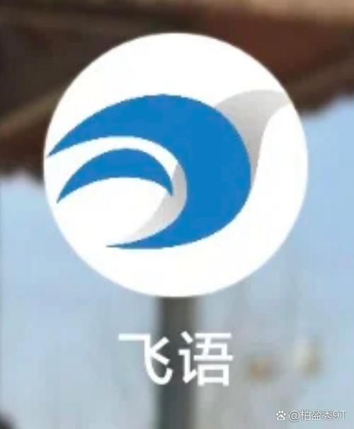 飞语小说城截图