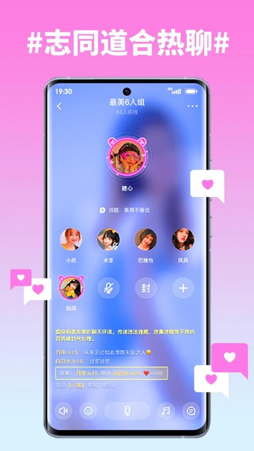 唐心破译版免费版截图