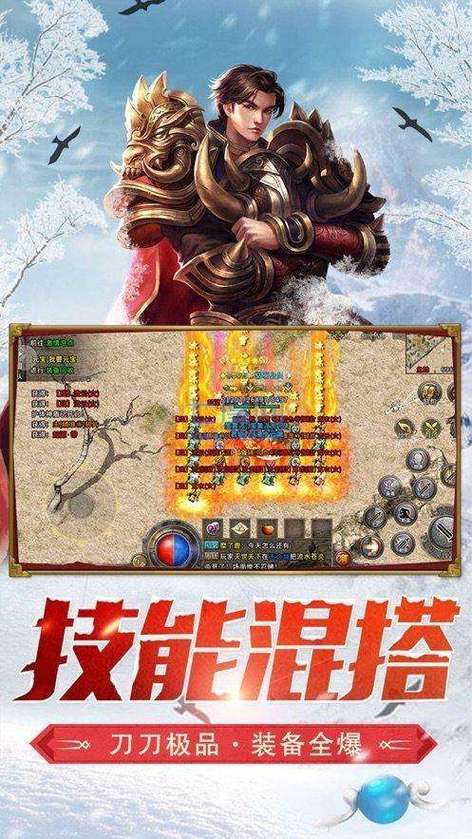 红手指传奇挂机脚本截图