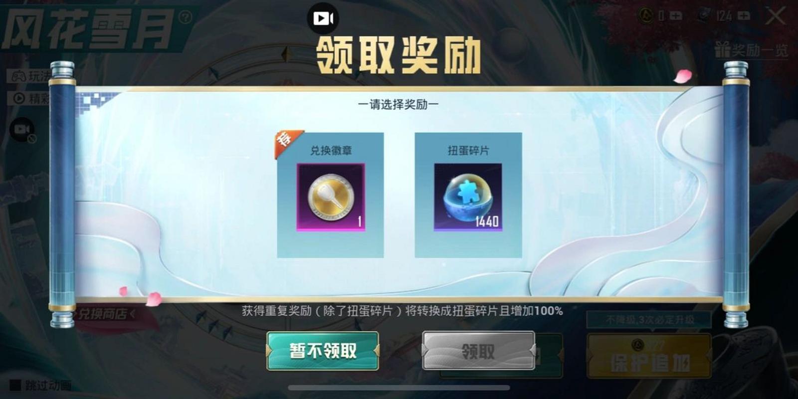 和平精英抽车模拟器无限点券无广告版图标
