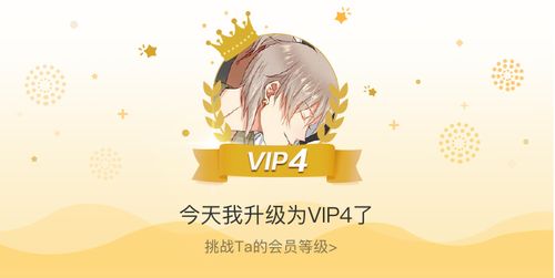 零尘project免广告版截图