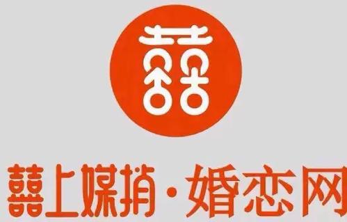 遇婚app截图