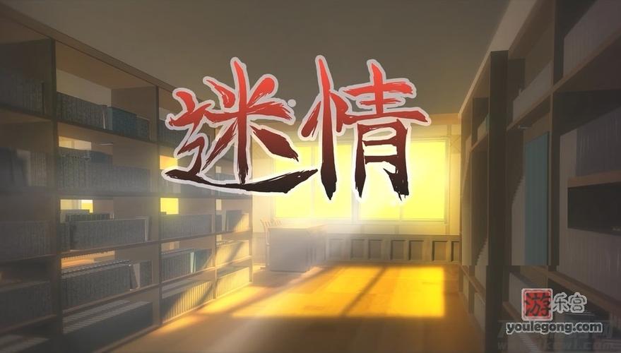 国漫迷情1-6季官网app截图