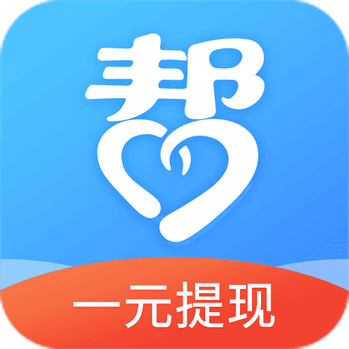 众人帮赚钱app无需付费版截图