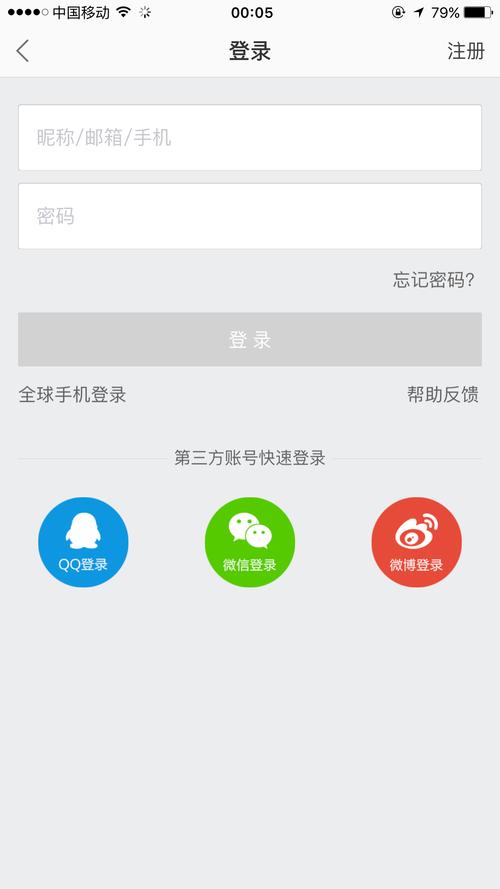 第三中文网解锁版截图