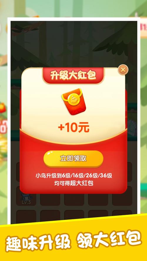 小鸟保卫战红包版看书版截图