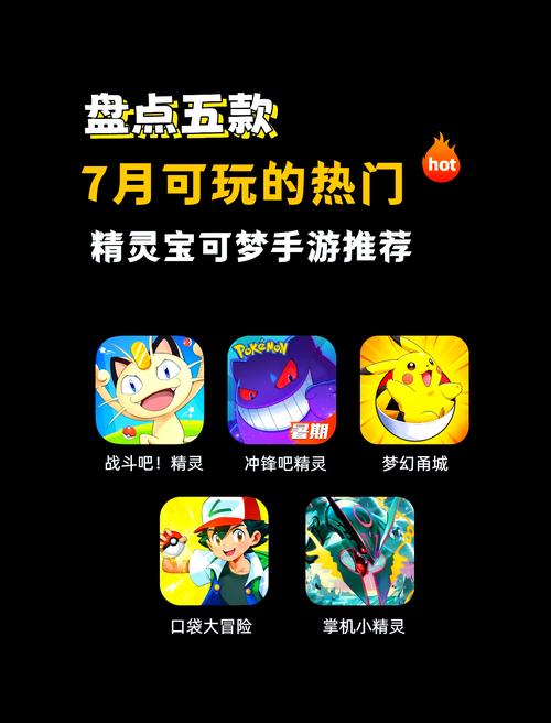宝可梦抽卡游戏黑色老版截图