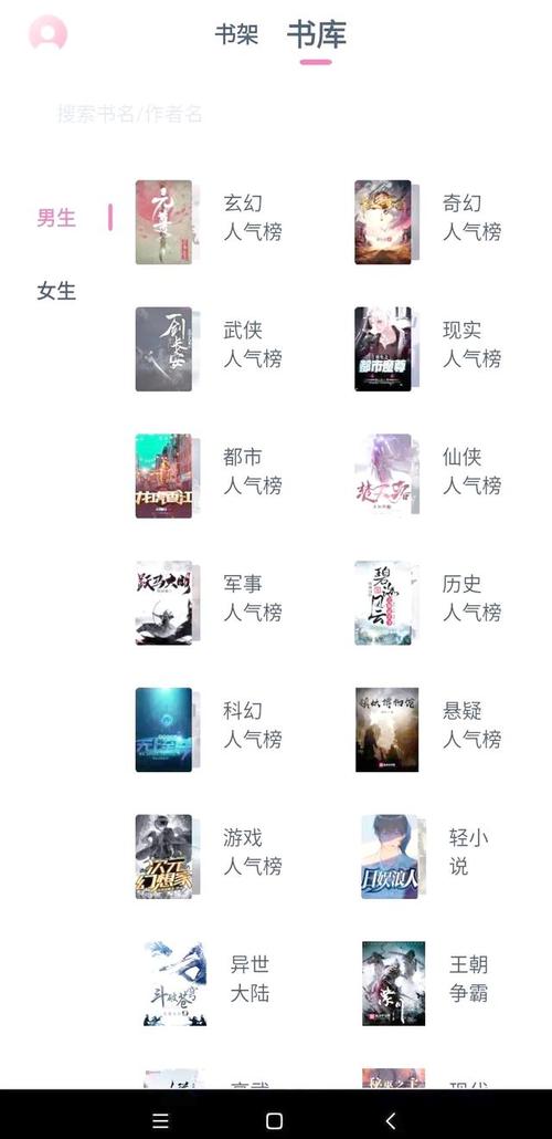 肥猫阅读免费阅读小说app无限能量无广告版截图