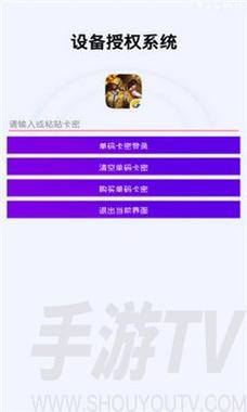 吃鸡神鹰辅助破解版永久免费截图
