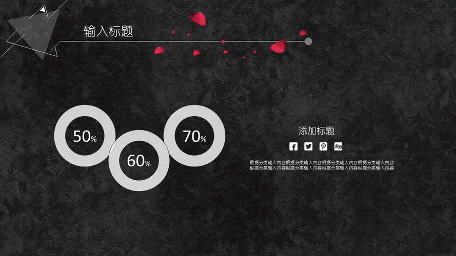 桃源幸福生活游戏红包版安装黑色免费最新版截图