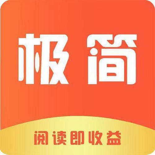 极简资讯赚钱缩略图