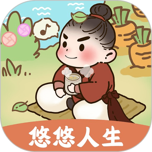 悠悠人生官方版内购版截图