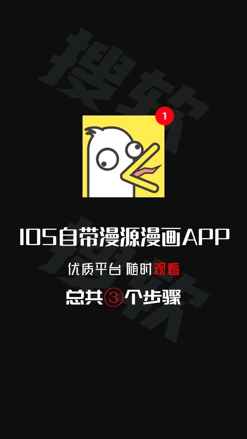 漫画社app官方最新版本更新截图