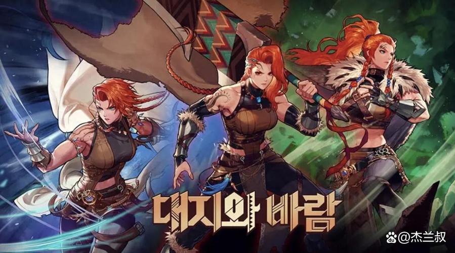 韩服阿拉德纯净无广告版截图