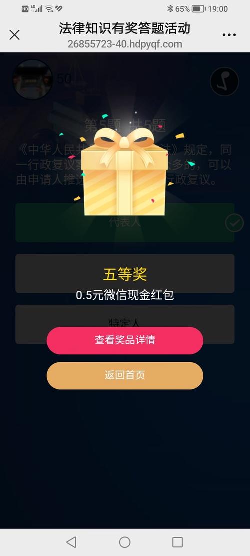 我就要答题红包版黑色版免墙版图标