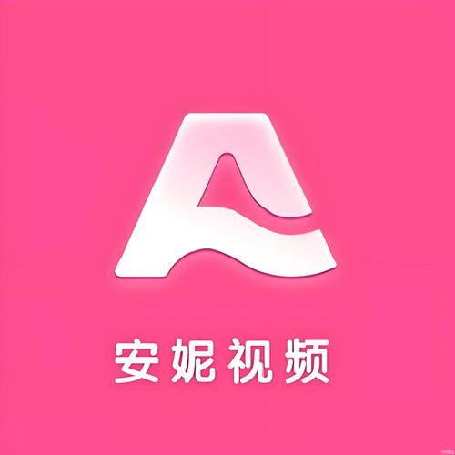 安妮视频app官网截图