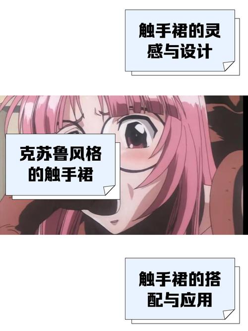 圣女触手服堕落计划2魔改版图标