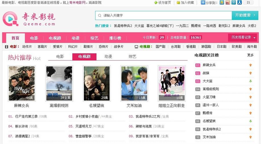 奇米影视盒777四色在线观看功能介绍图标