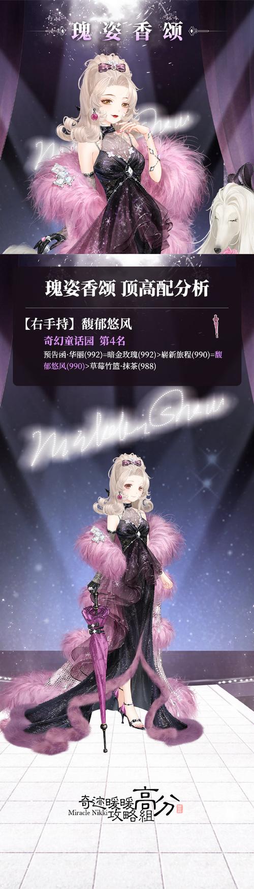 奇迹暖暖刷钻石烧饼修改器图标
