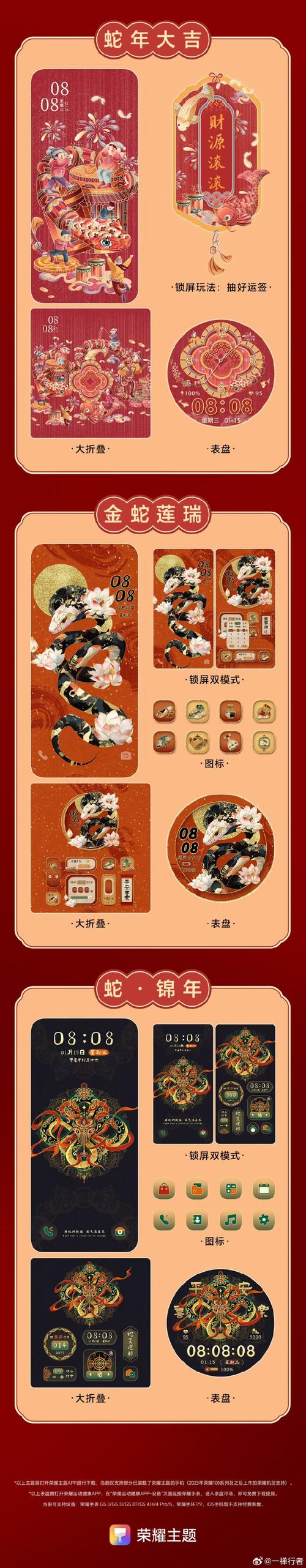 拆弹专家红包挂最新版绅士版通用版截图