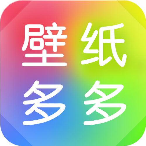 壁纸多多旧版本免费观看截图