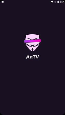 anTV视频2022免费版截图