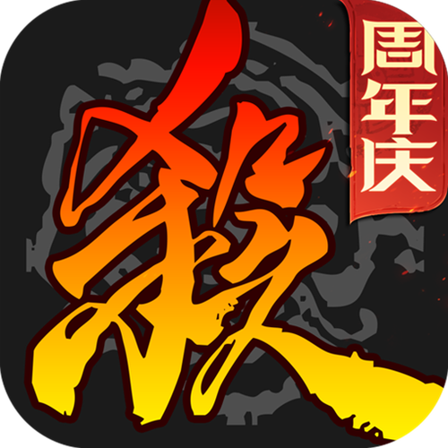 三国杀裸杀版截图