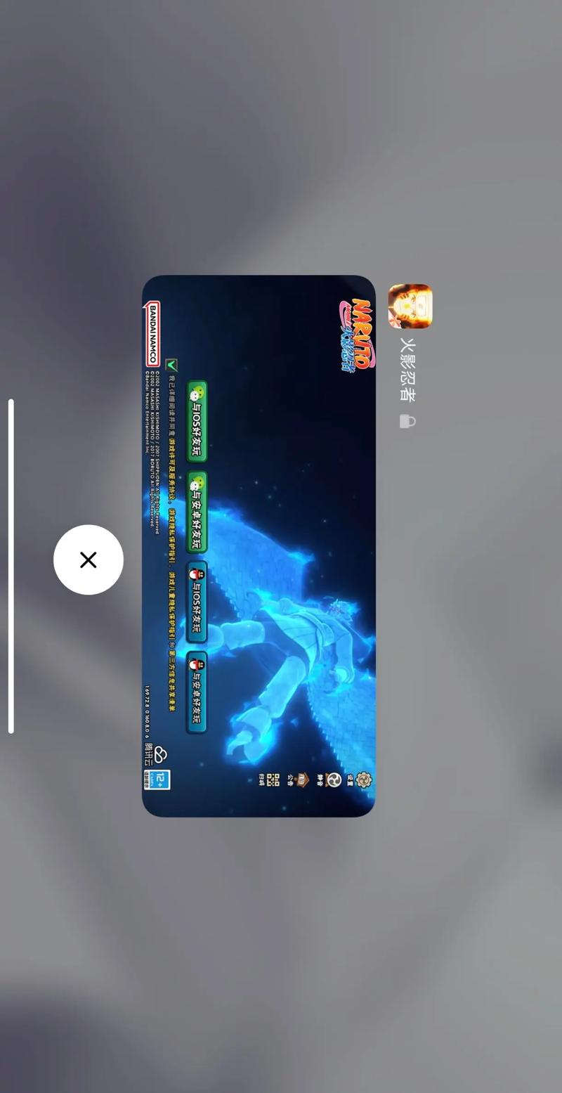 火影mugen手机版怎么下 视频无限刷邀请版官方版抢先版截图