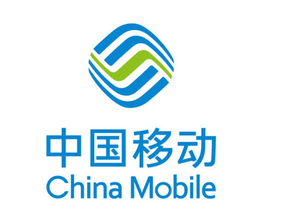 打开中国移动app截图
