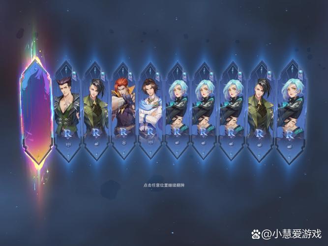 魂师对决修改器截图