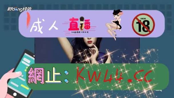美岁直播官方网页版截图