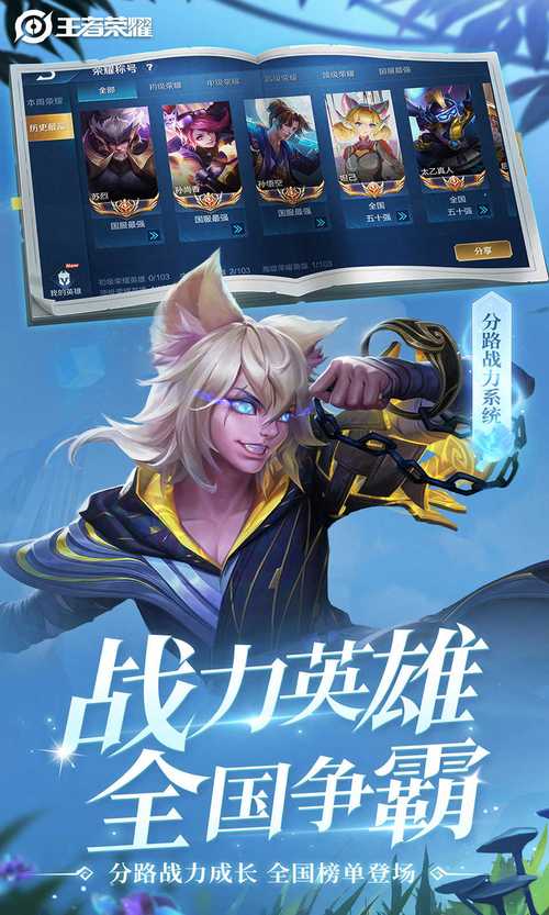 王者荣耀画质修改器120帧官方截图